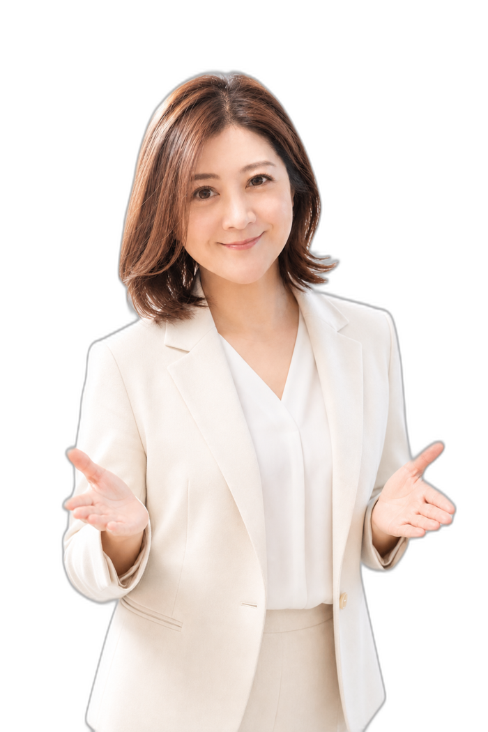 山下 千重